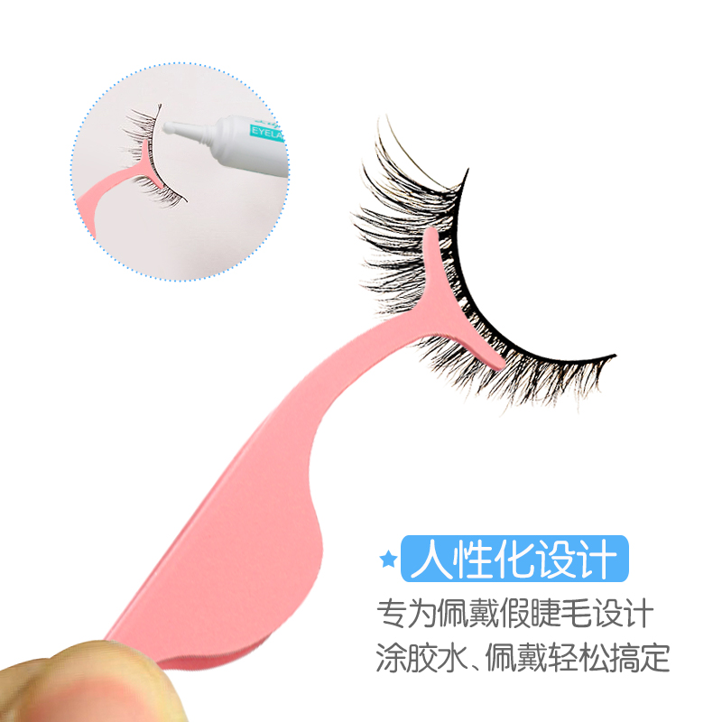 Litfly - Eyelash Applicator Tool
