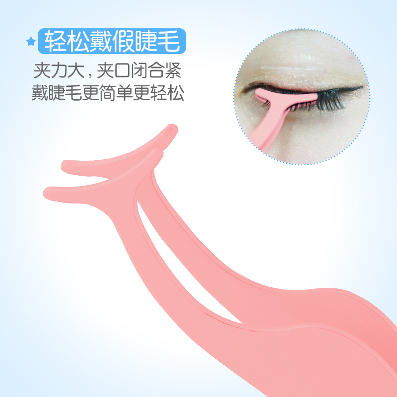 Litfly - Eyelash Applicator Tool