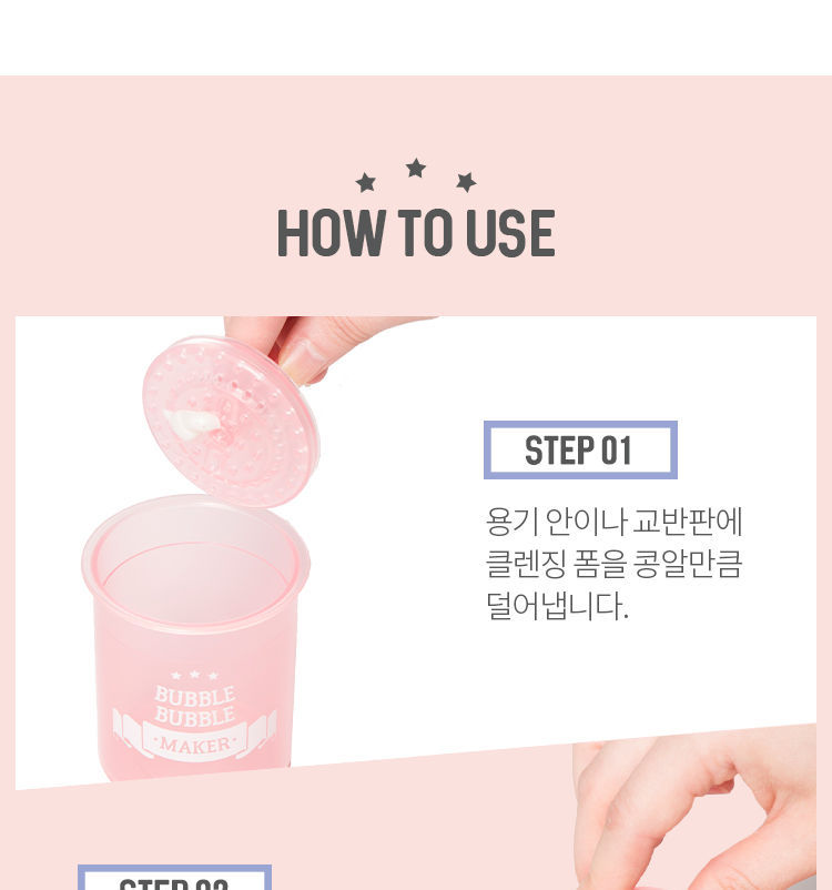 A'PIEU - Bubble Bubble Maker