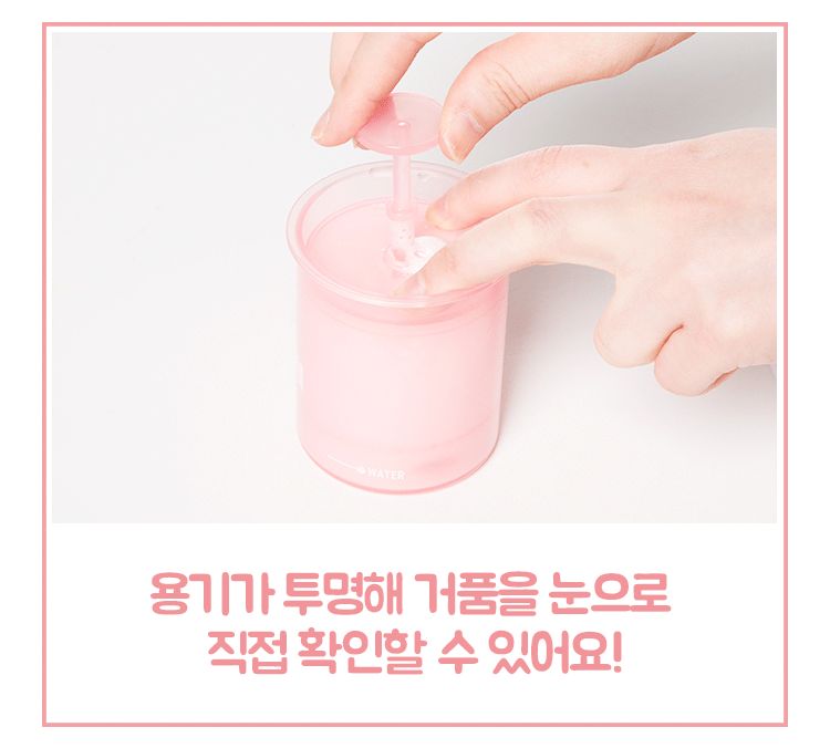 A'PIEU - Bubble Bubble Maker