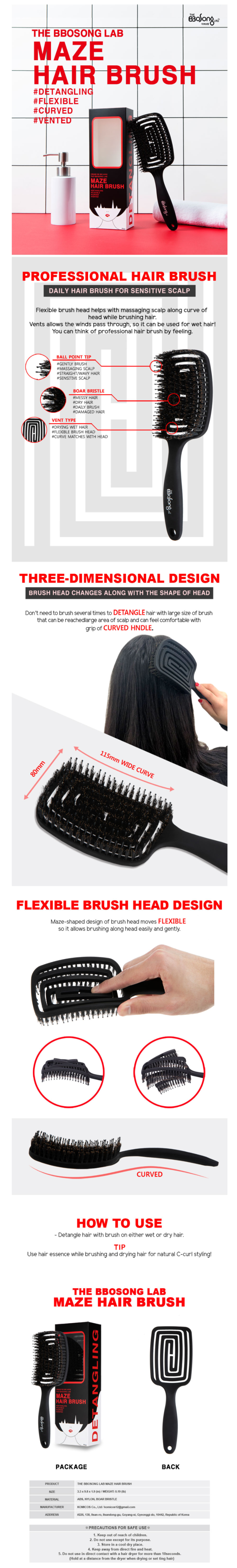 THE BBOSONG LAB - Maze Hair Brush - 1pc