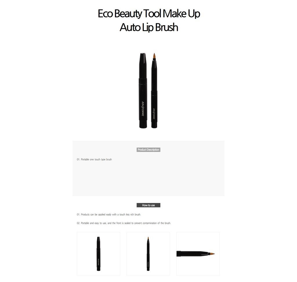 innisfree - Eco Beauty Tool Make Up Brosse à lèvres automatique