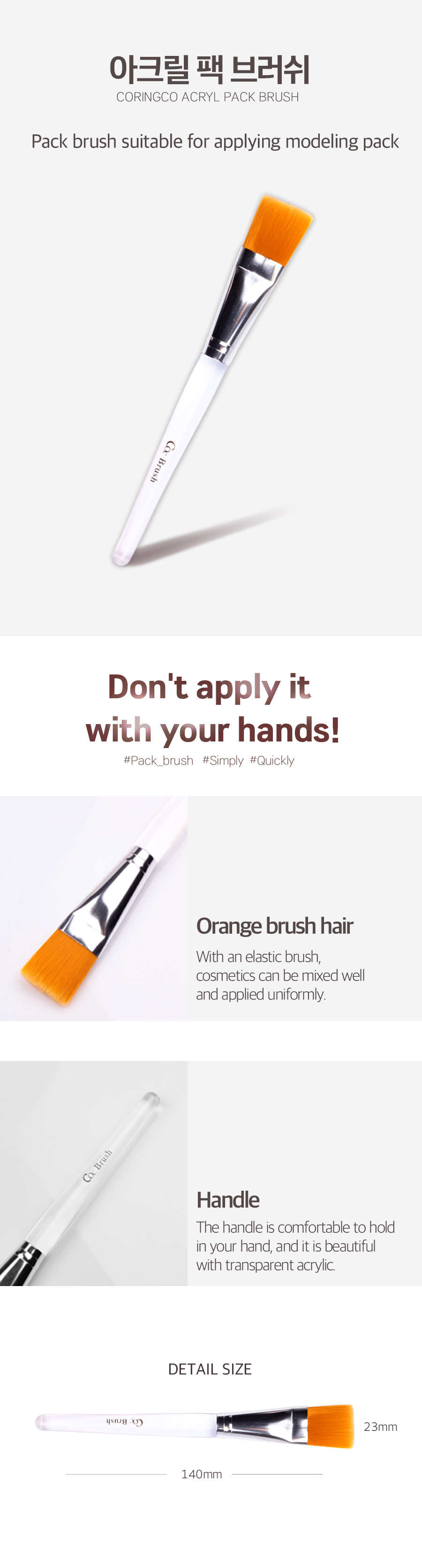 CORINGCO - Acryl Pack Brush - 1pc