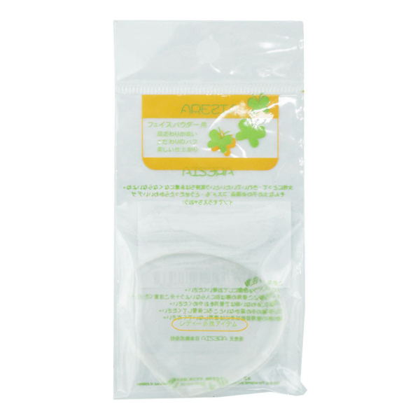 Arezia - Silicon Puff ( smile and heart ) - 1pc