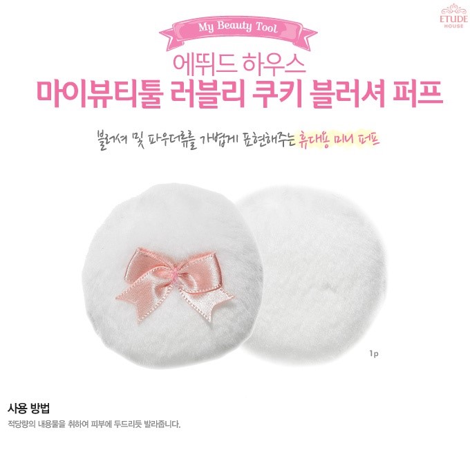 Etude House - My Beauty Tool Lovely Cookie Blush Puff