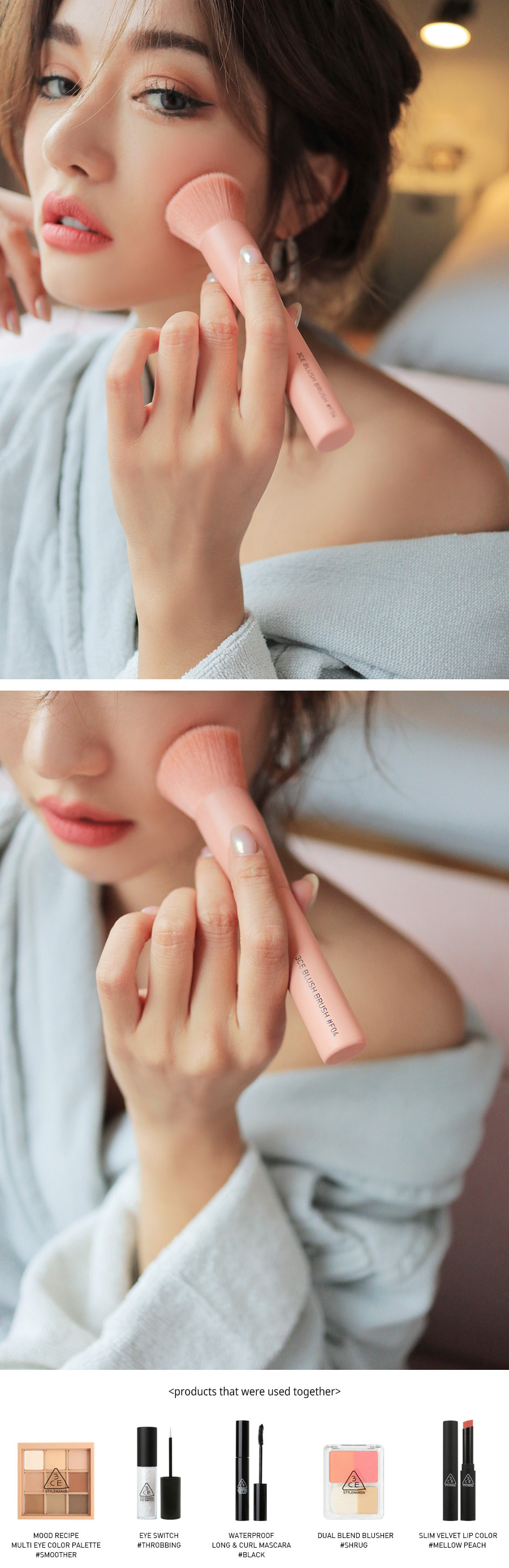 3CE / 3 CONCEPT EYES - Blush Brush