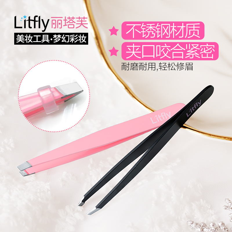 Litfly - Tweezer