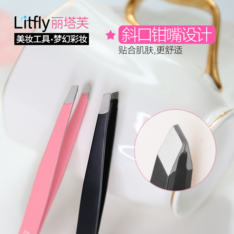 Litfly - Tweezer