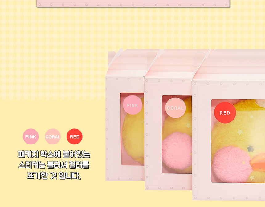 beigechuu - FanFanChuu Cosmetic Set Package