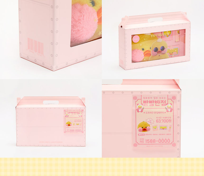 beigechuu - FanFanChuu Cosmetic Set Package