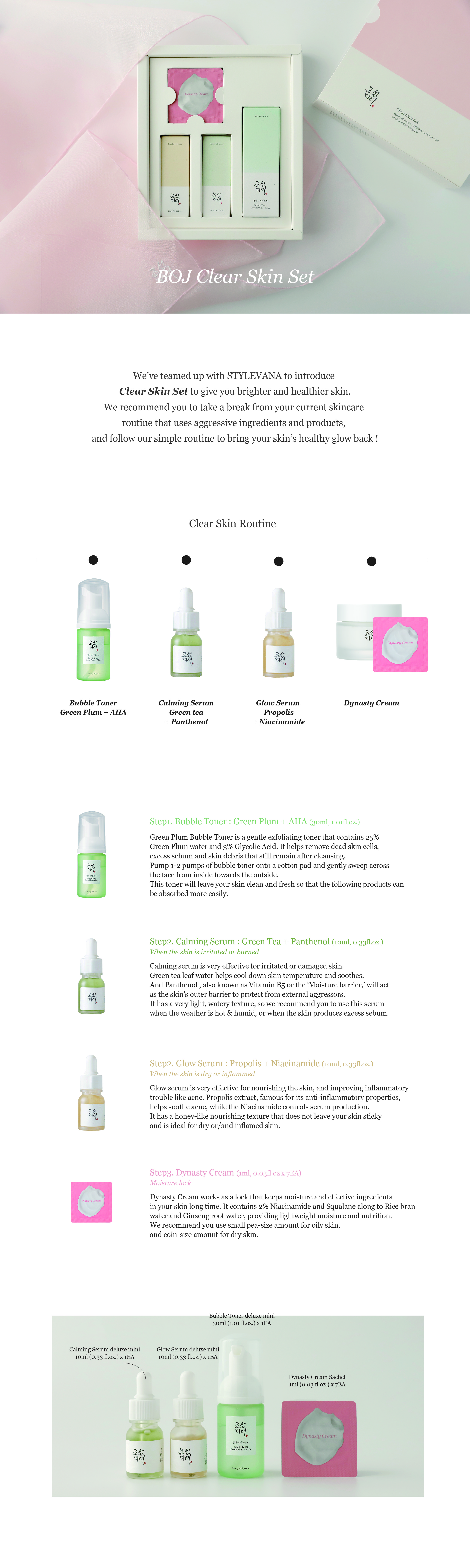 BEAUTY OF JOSEON - BEAUTY OF JOSEON x STYLEVANA Clear Skin Set - 1set(10items)