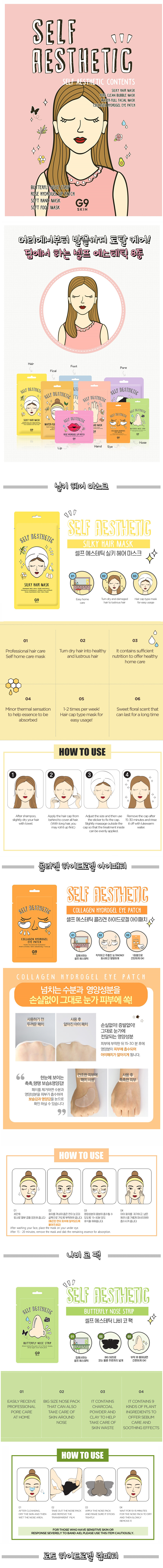 G9SKIN - Self Aesthetic Masque Série