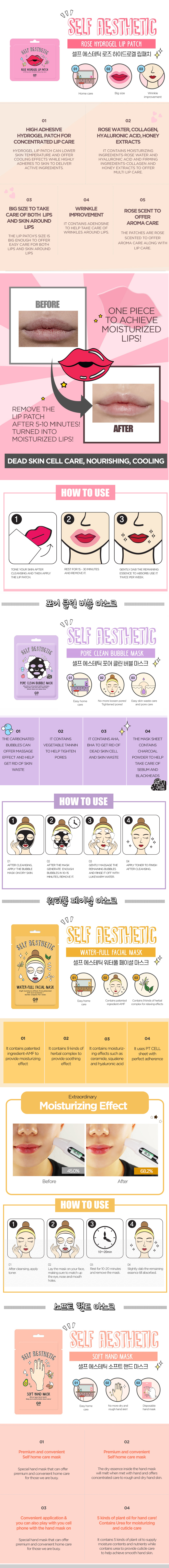 G9SKIN - Self Aesthetic Masque Série