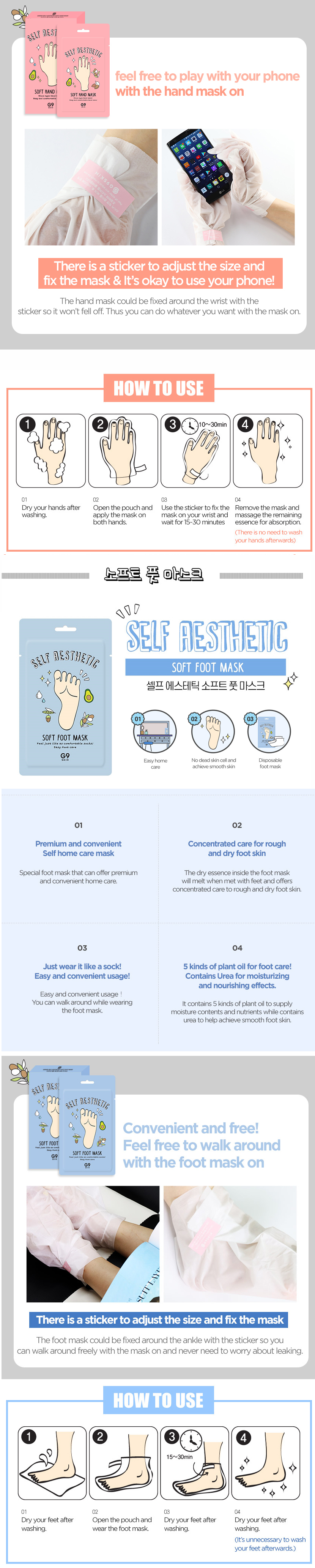 G9SKIN - Self Aesthetic Masque Série