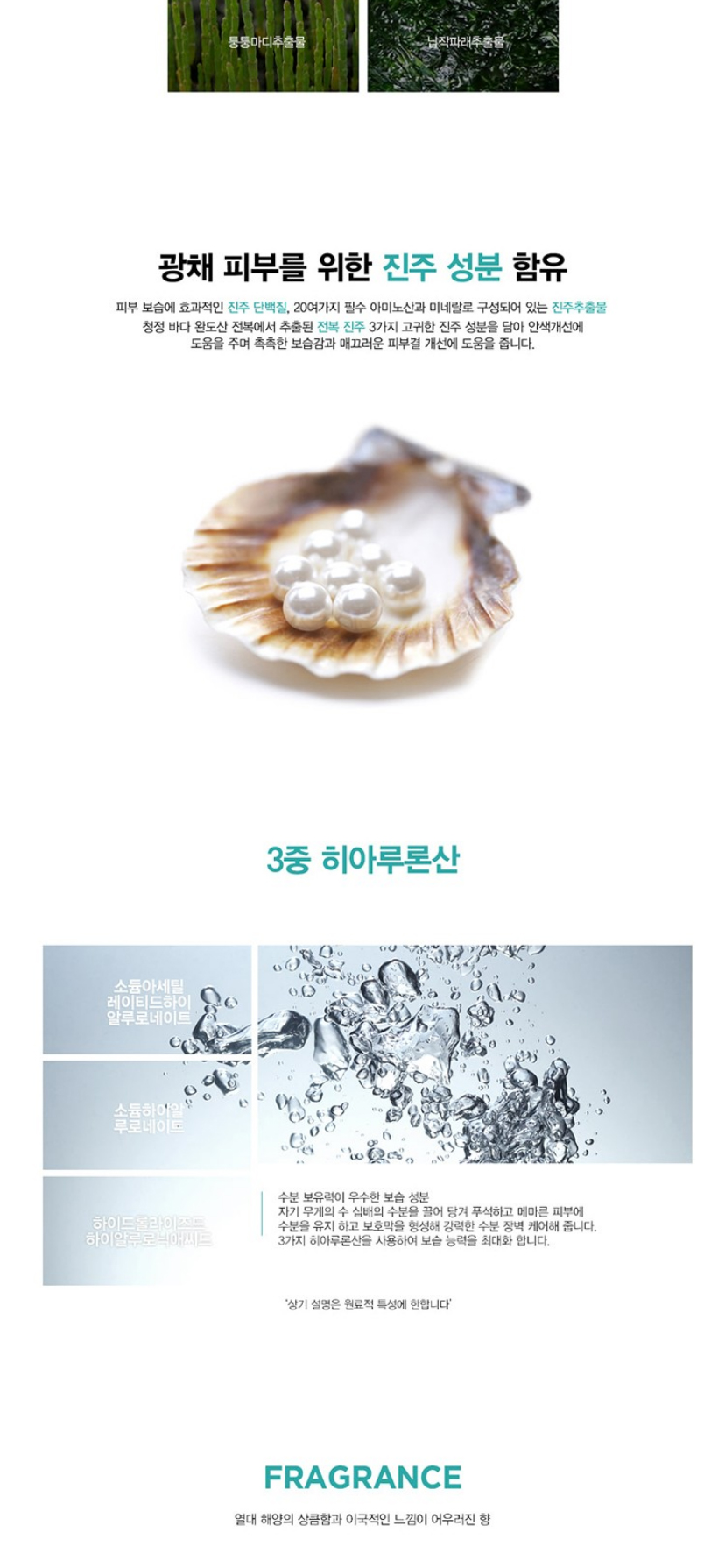 JMsolution -Marine Luminous Pearl Hand Cream Set - 50ml +100ml