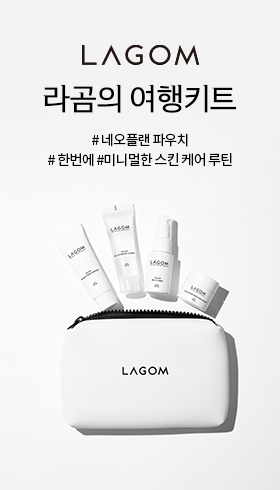 LAGOM - Travel Kit - 1set(4items)