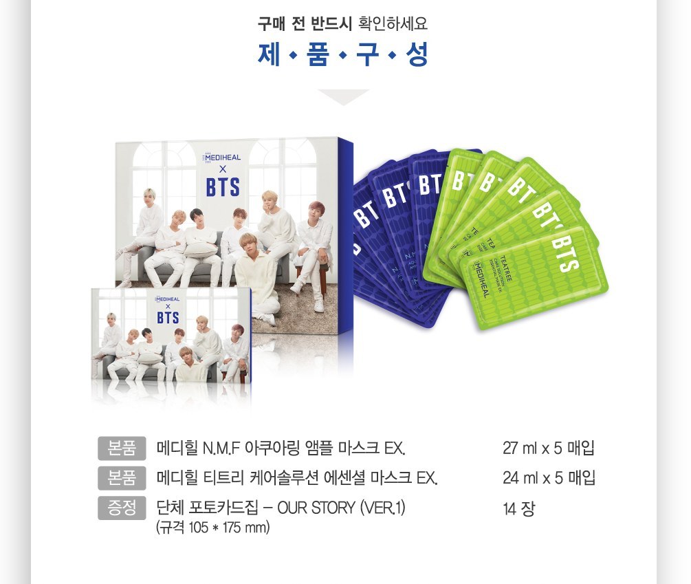 Mediheal - BTS Facial Mask Sheet Special Set