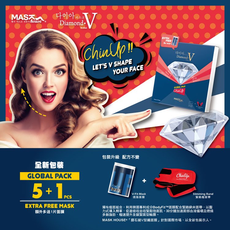 Mask House - Diamond V Fit Mask with Slimming Band