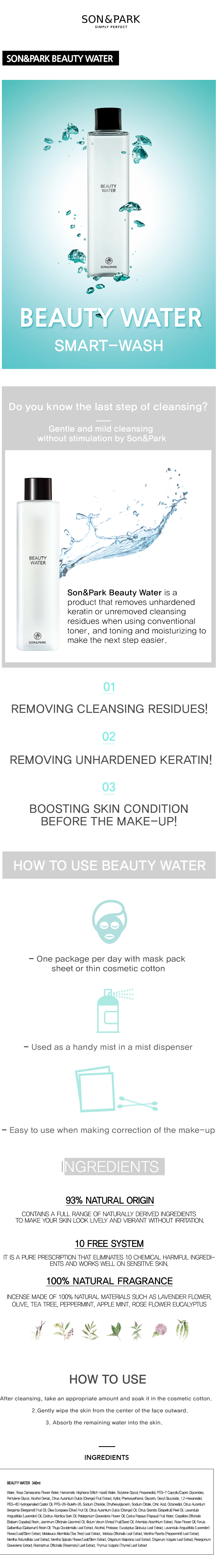 SON & PARK - Beauty Water Limited Set (340ml+60ml)