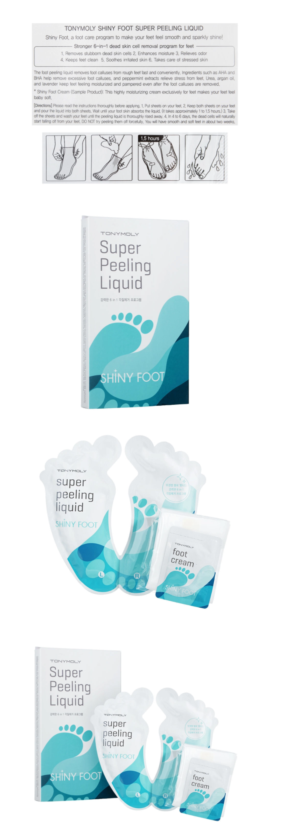 TONY MOLY - brillant pied, Super Peeling liquide