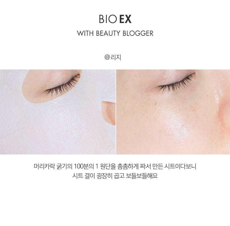 TONYMOLY - Bio Ex Cell Peptide Lifting Mask Set - 23mlx10pcs