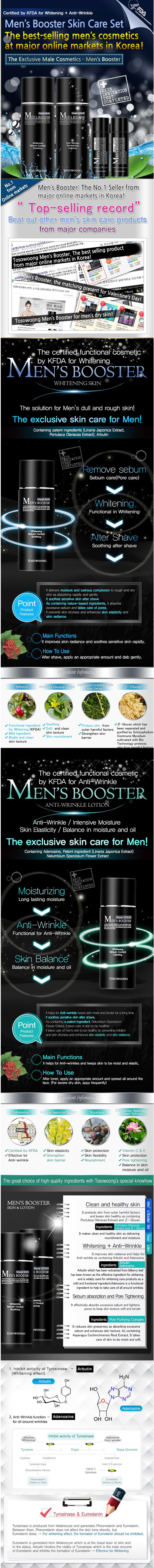 TOSOWOONG - Men's Booster Repair Skin Toner / Lotion Set