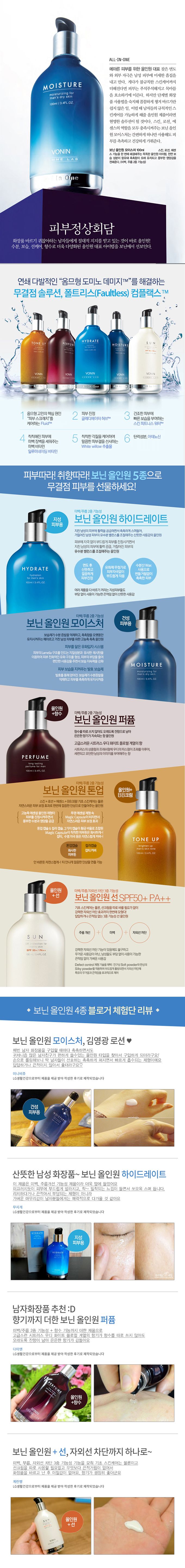 VONIN - All In One Moisture Special Jumbo Edition Set - 1pack (2pièces)