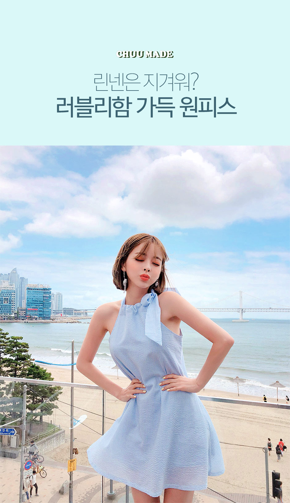 chuu - Halter A-Line Mini Dress
