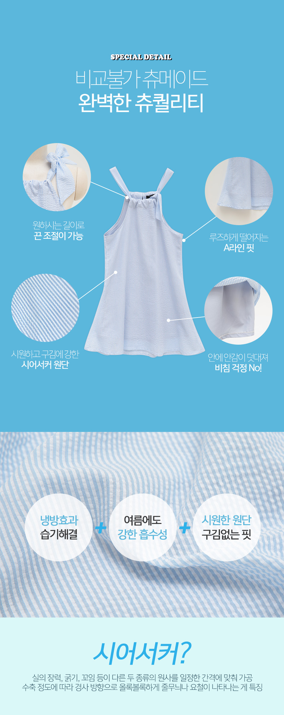 chuu - Halter A-Line Mini Dress