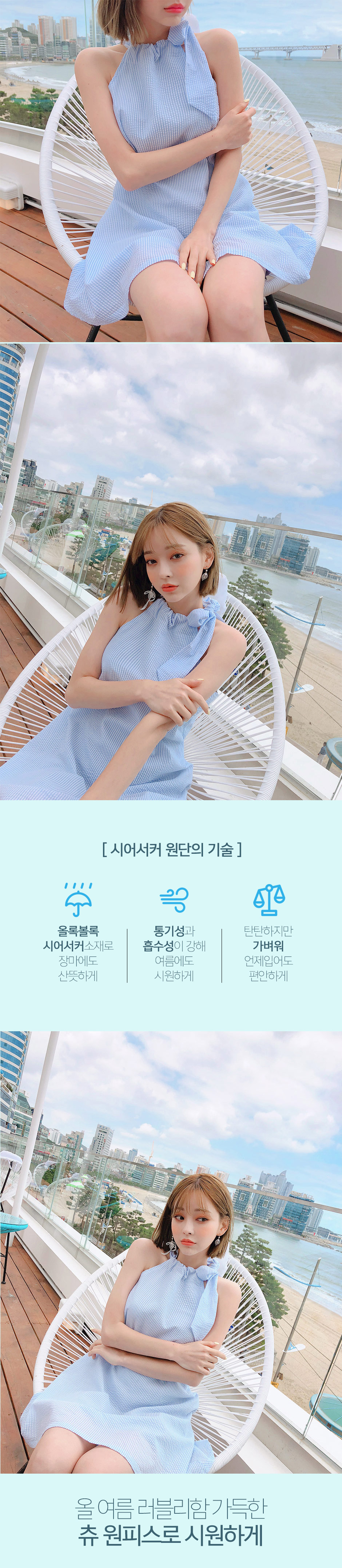 chuu - Halter A-Line Mini Dress