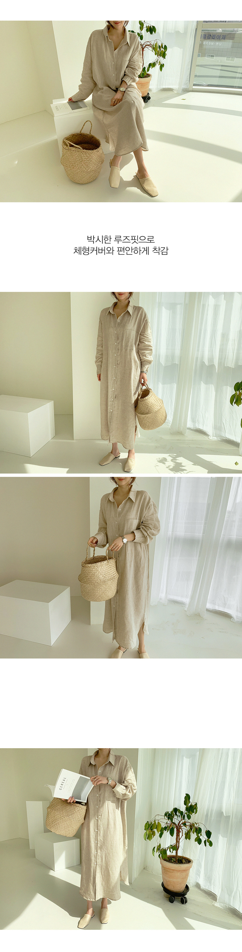 NANING9 - Long-Sleeve Pocket Shirtdress