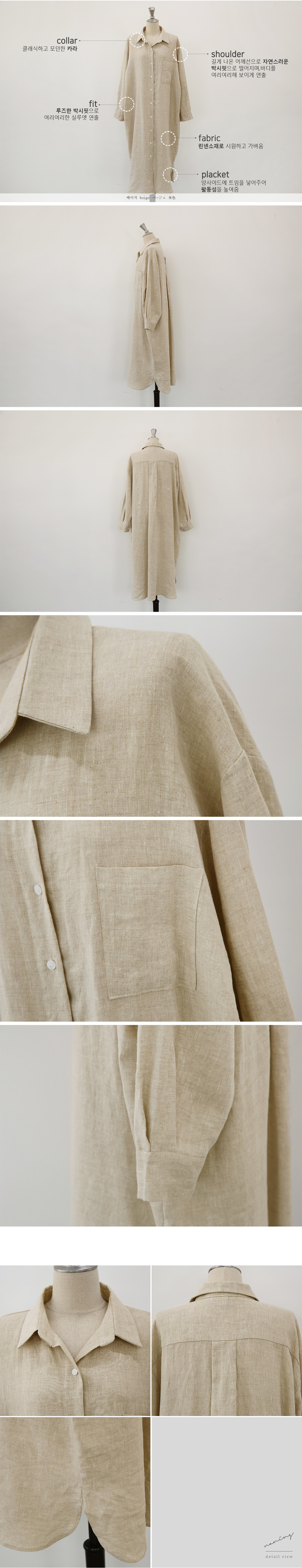 NANING9 - Long-Sleeve Pocket Shirtdress