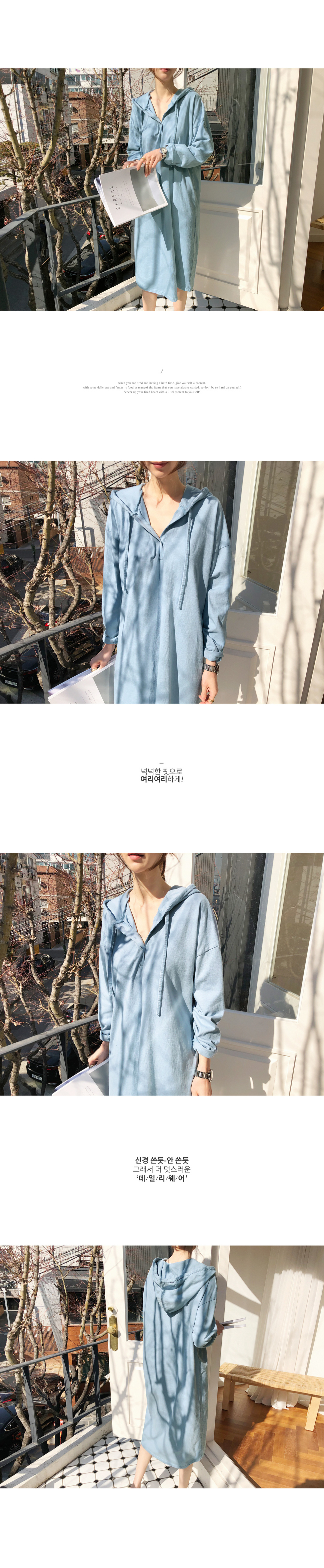 NANING9 - Robe à capuche coupe ajustée