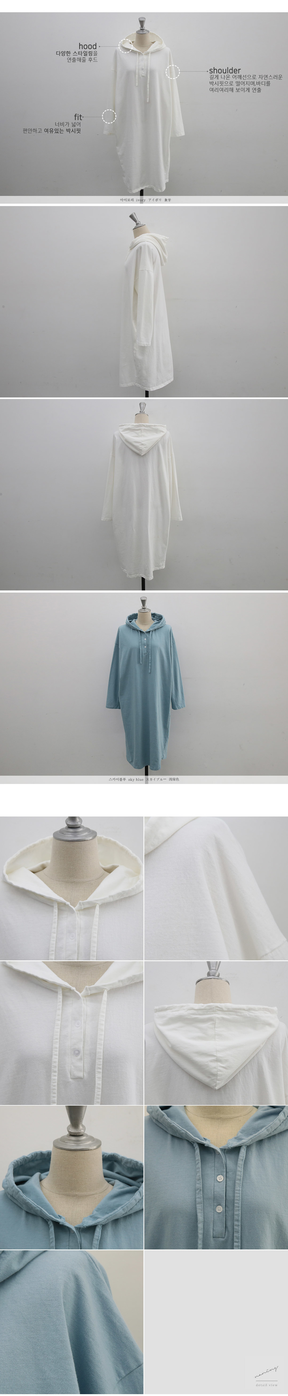 NANING9 - Robe à capuche coupe ajustée
