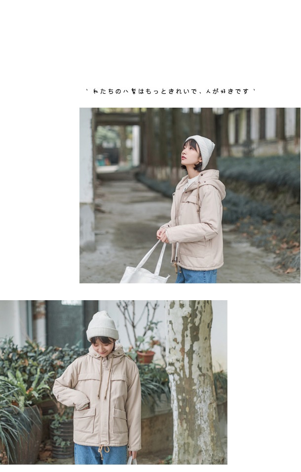 Dearest - Veste cargo à capuche poilue