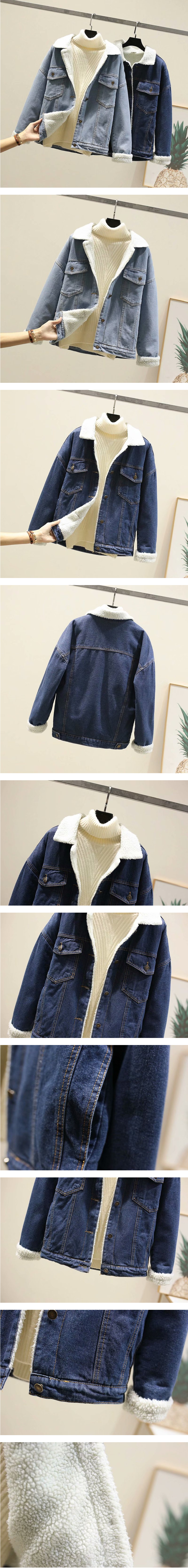 Dearest - Furry Lined Denim Jacket