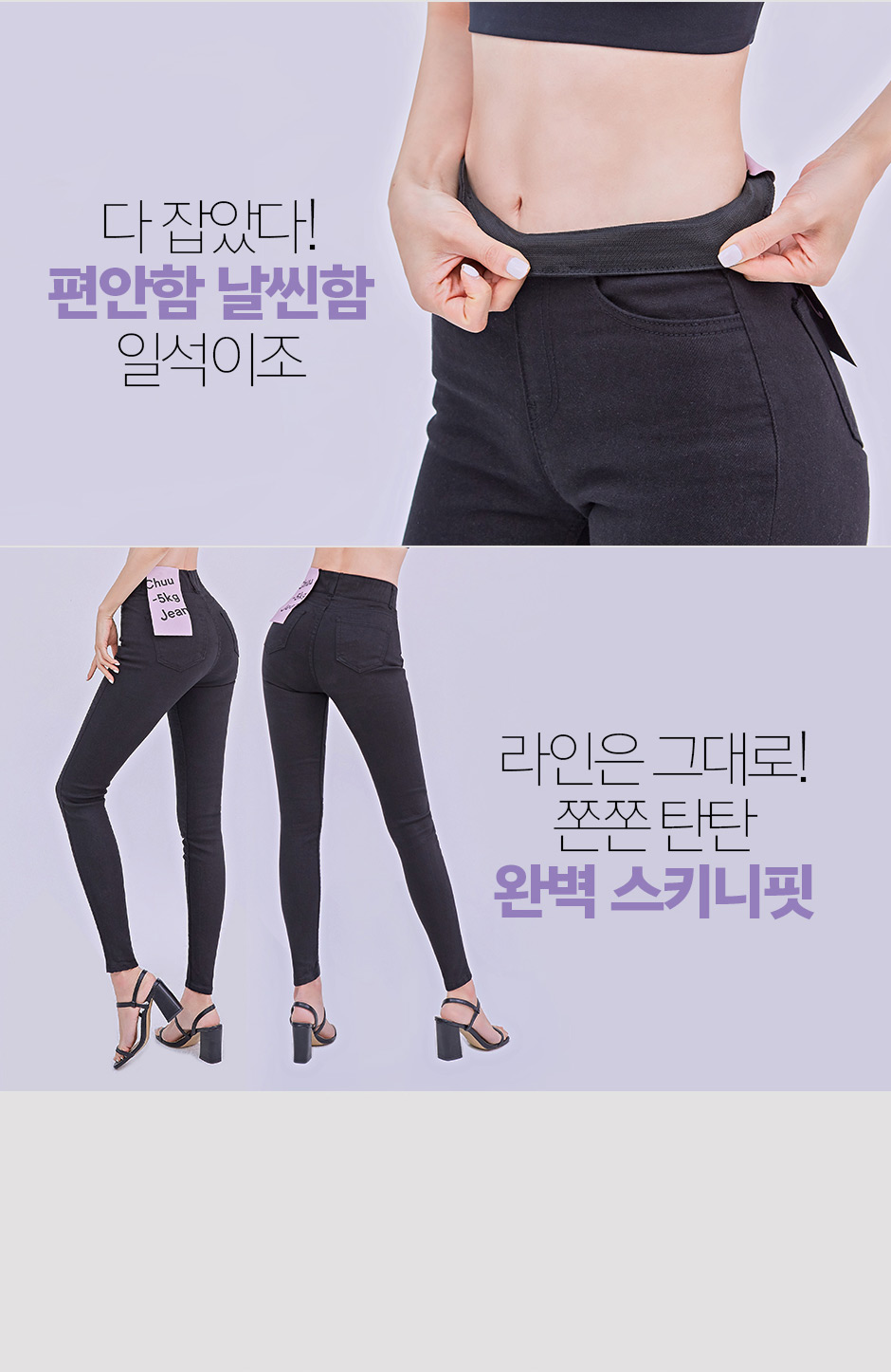 chuu - Jean skinny taille ceinture -5KG Vol.109