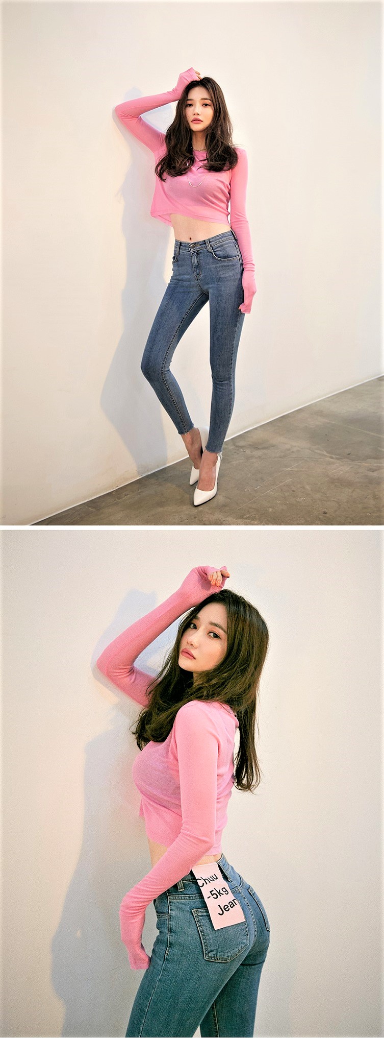 chuu - Frayed-Hem Skinny Jeans Vol.75