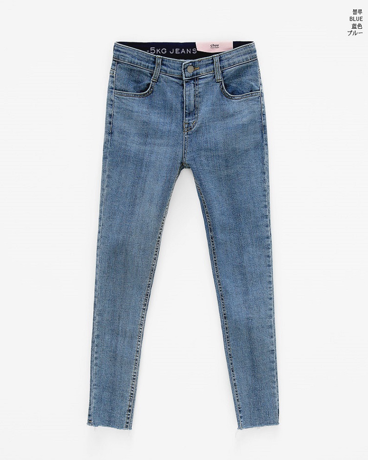 chuu - Frayed-Hem Skinny Jeans Vol.75