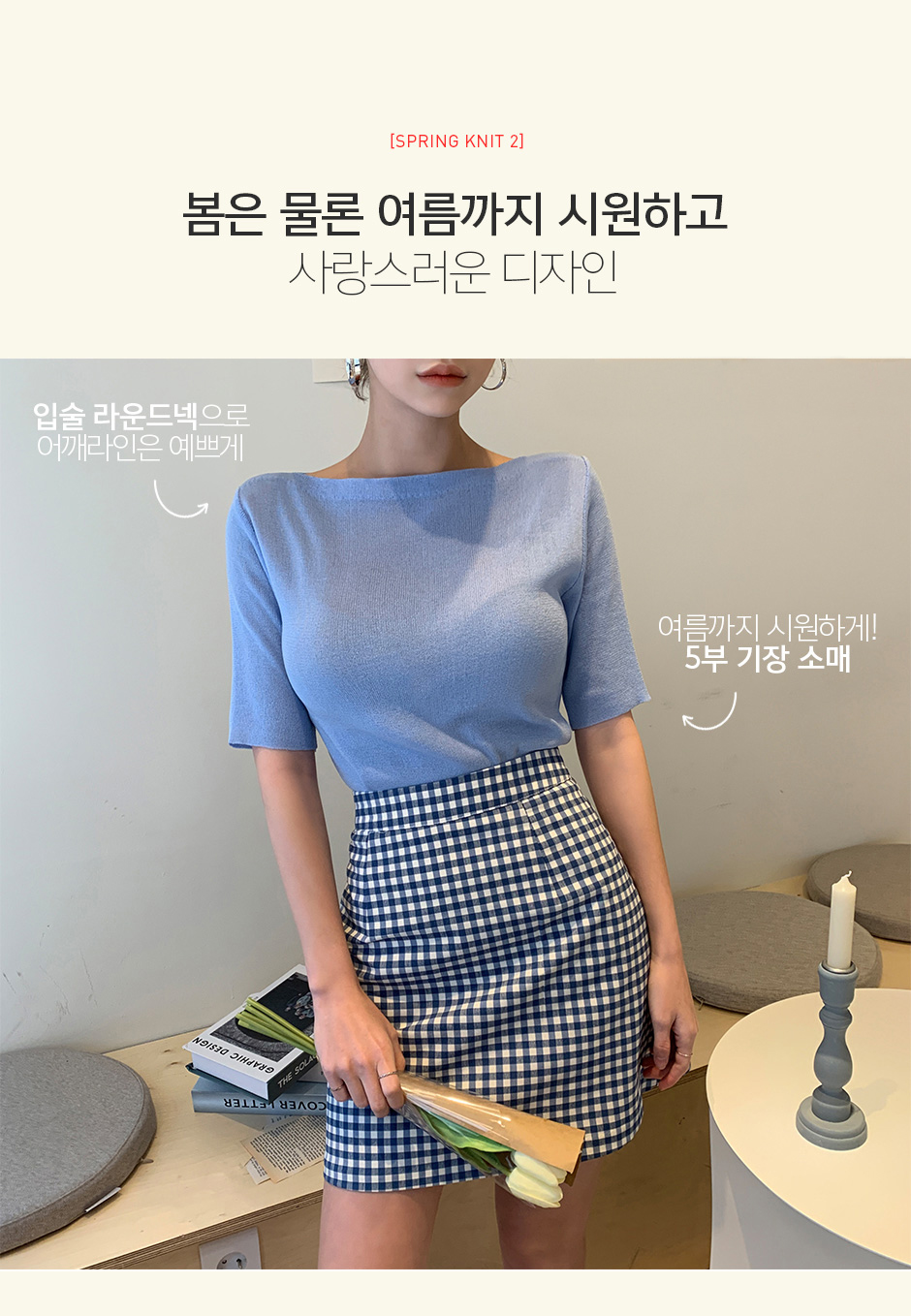 chuu - Elbow-Sleeve Boat-Neck Plain Knit Top