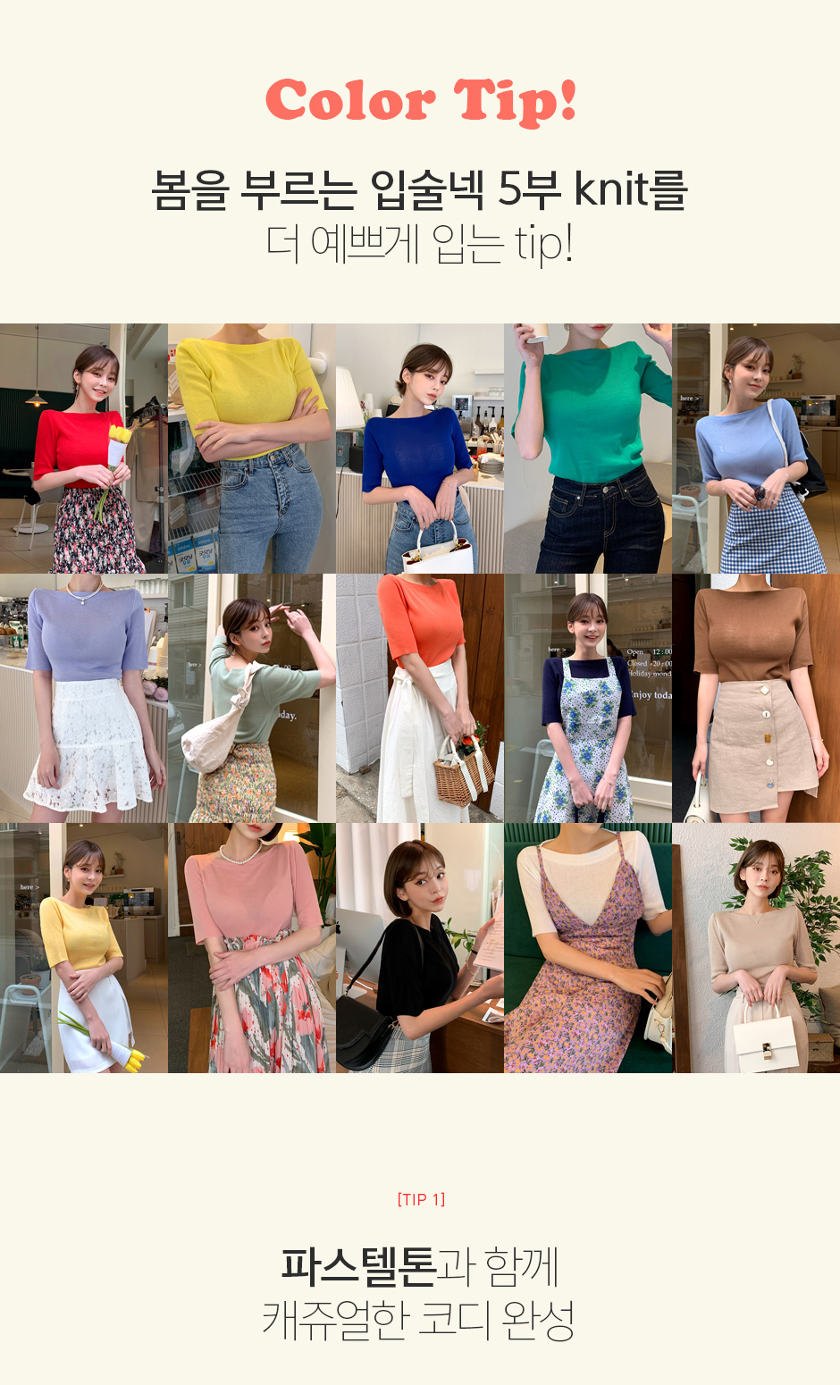 chuu - Elbow-Sleeve Boat-Neck Plain Knit Top