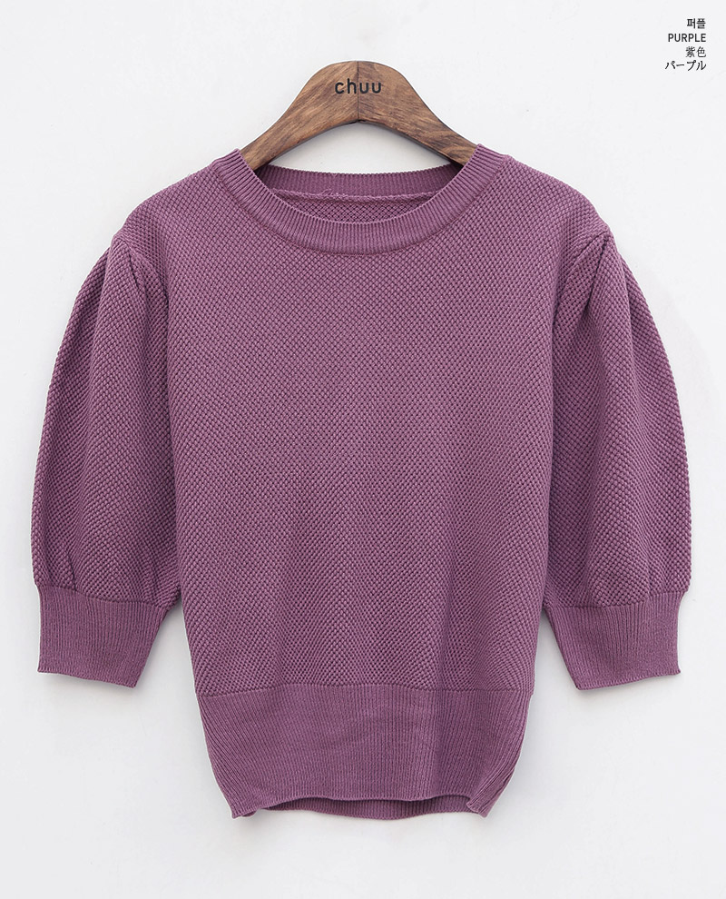 chuu - Round-Neck Cropped Knit Top