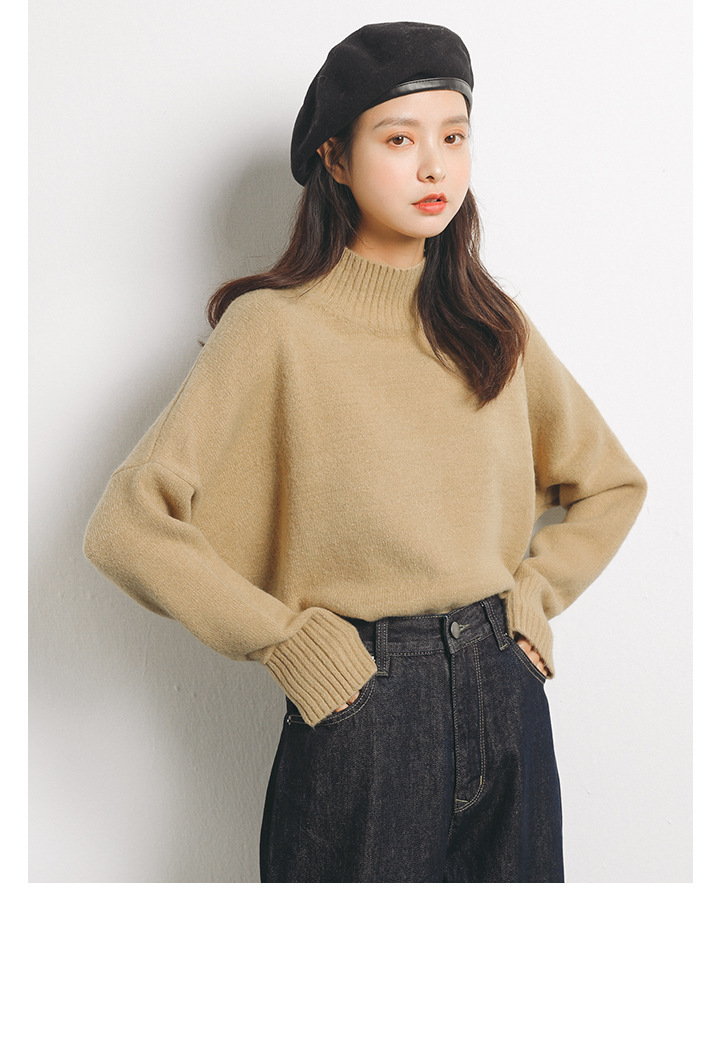 Rosy.B - Dropped Shoulder High-Neck Knit Sweater
