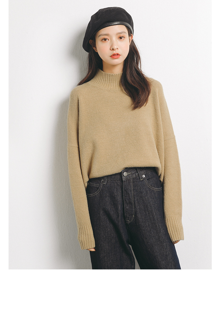 Rosy.B - Dropped Shoulder High-Neck Knit Sweater