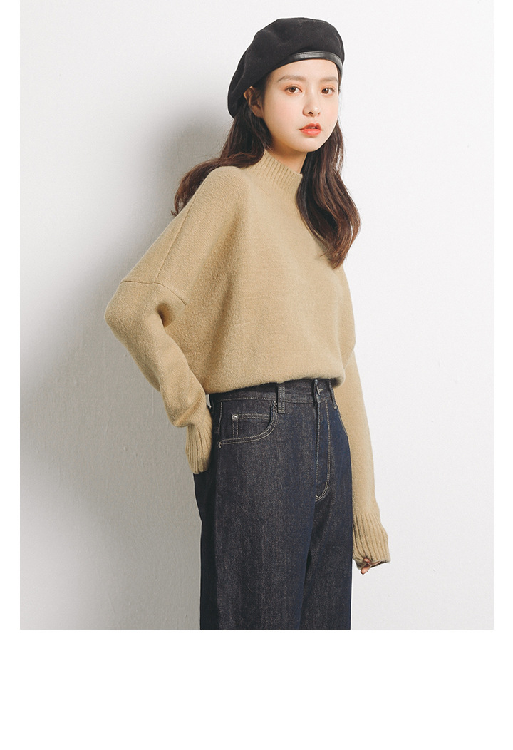 Rosy.B - Dropped Shoulder High-Neck Knit Sweater
