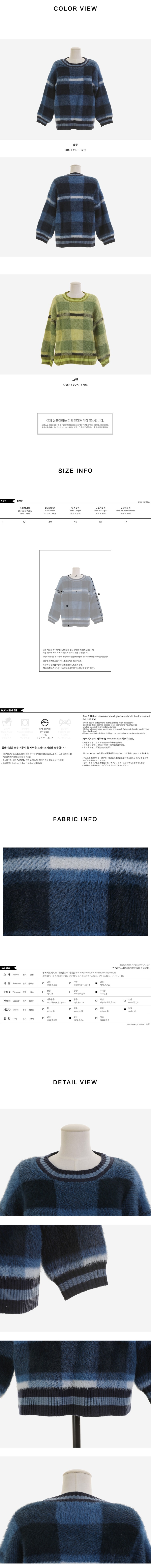 Seoulflash - Pull à manches longues en tricot à carreaux