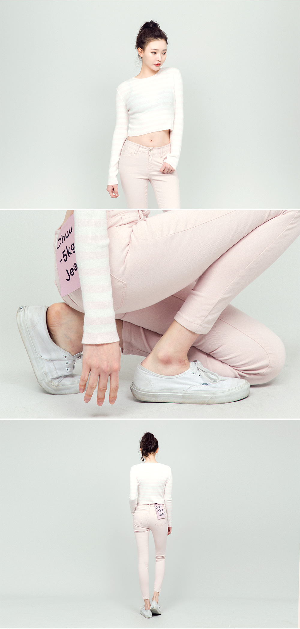 chuu - -5KG Jean Vol.14