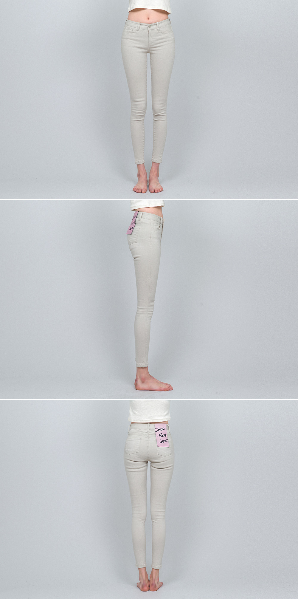 chuu - -5KG Jean Vol.14