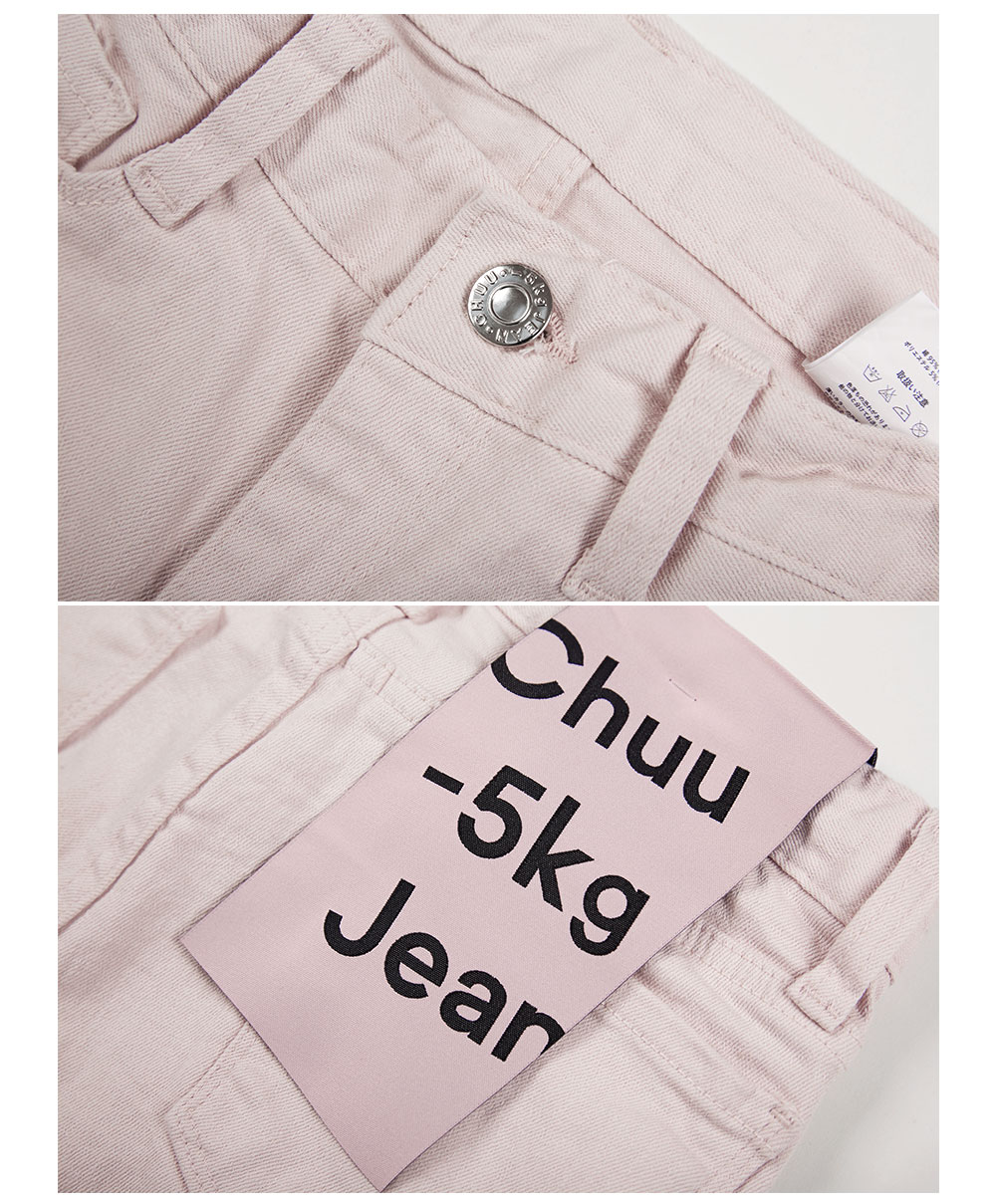 chuu - -5KG Jean Vol.14