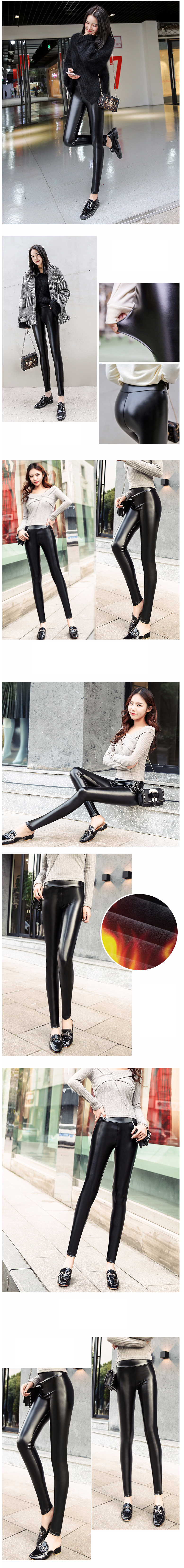 Stylevana - Pantalon skinny doublé de molleton en similicuir